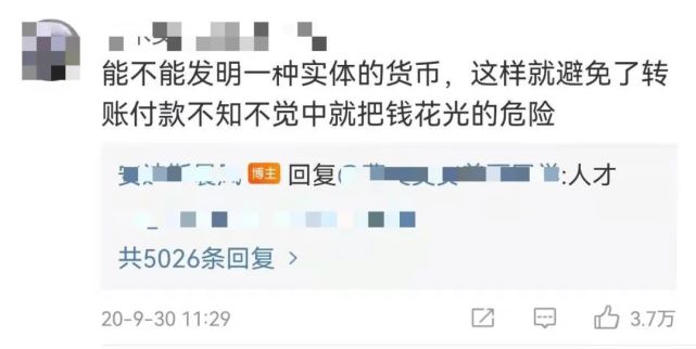 大学生|00后大学生的「职业代吃」江湖：重新定义“吃软不吃硬”