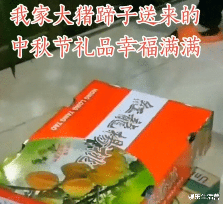 陈萌|陈萌叫小伟大猪蹄子,晒大衣嫂送的中秋礼物,几十箱礼品足显地位