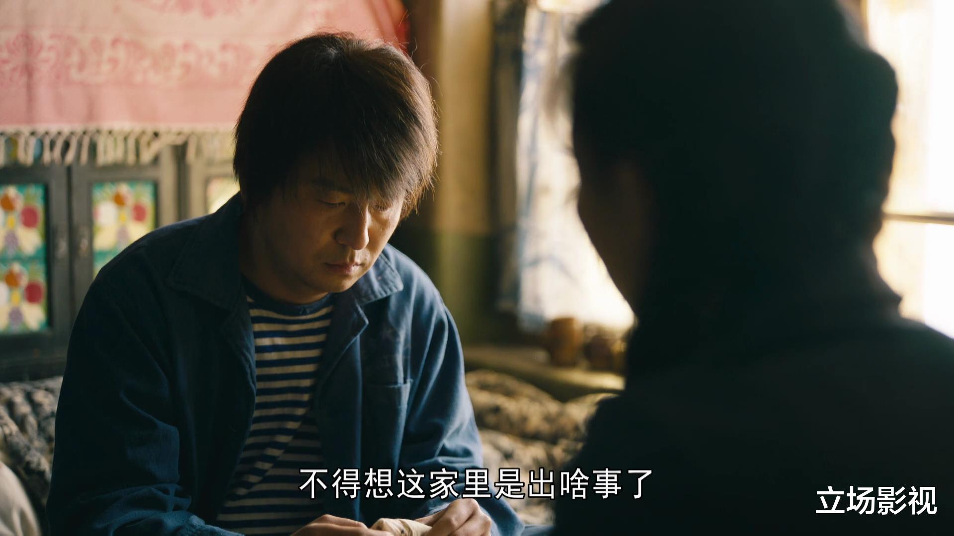 人世间|《人世间》急转直下,3组人物关系对比,一个比一个离谱