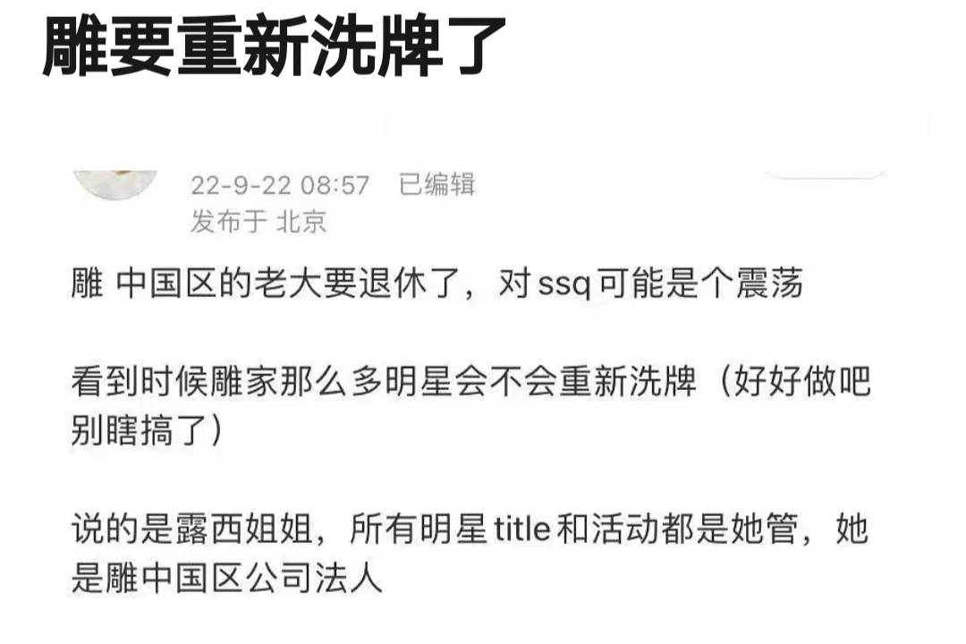 暮色心约|传闻baby高奢代言到期，最后遮羞布要没了，品牌连续2个月没发她