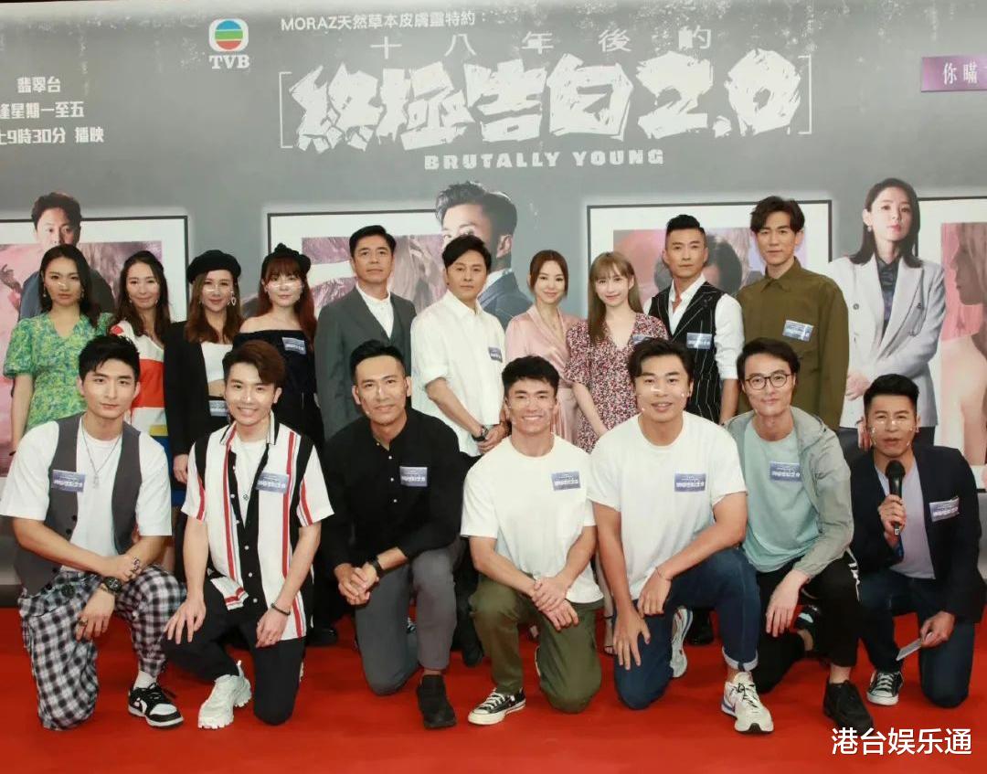 TVB|TVB《十八年后的终极告白2》收官,收视率、网络热度碾压对台神剧