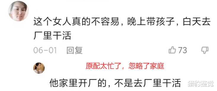 我不会放过你！安徽男子带儿子和小三约会，原配站车顶上激动大喊