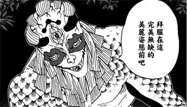 鬼灭之刃|上弦之月都是为何变成鬼？黑死牟为了变强，而他是被强行变成鬼