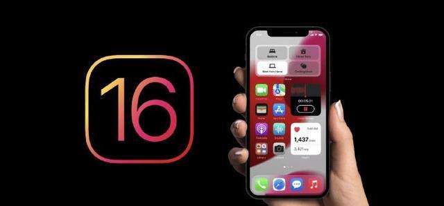 ios16|iOS16升级名单曝光：iPhone6S被淘汰，系统或增加多个实用功能