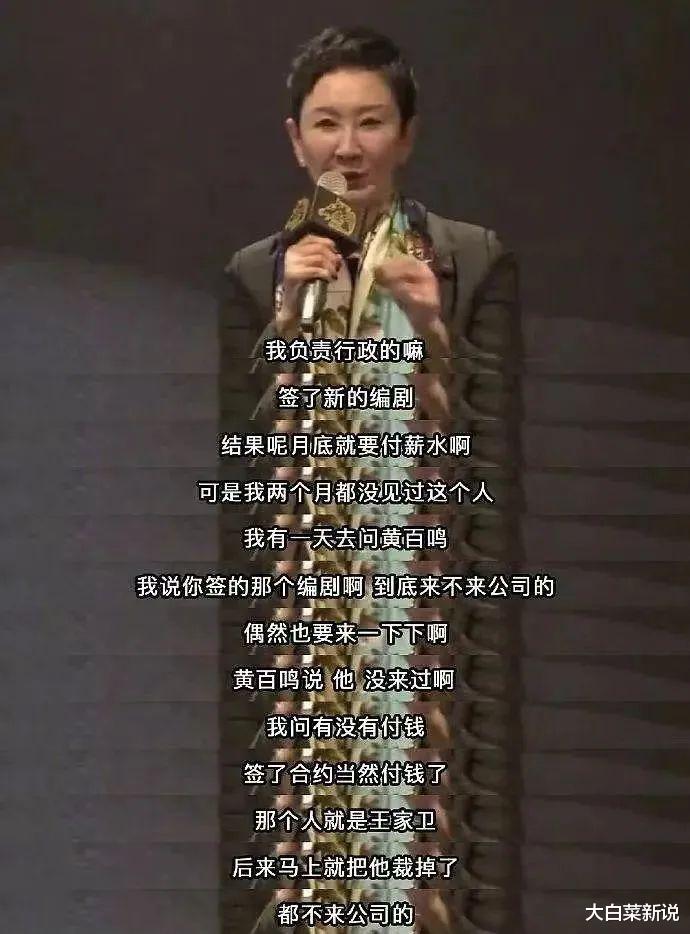 王家卫|数不清,他“逼疯”了多少大明星