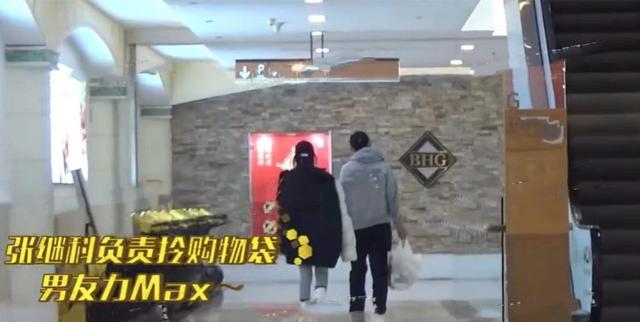 张继科|张继科张蕊再同框，看电影逛超市后一同回家，两人曾多次被拍