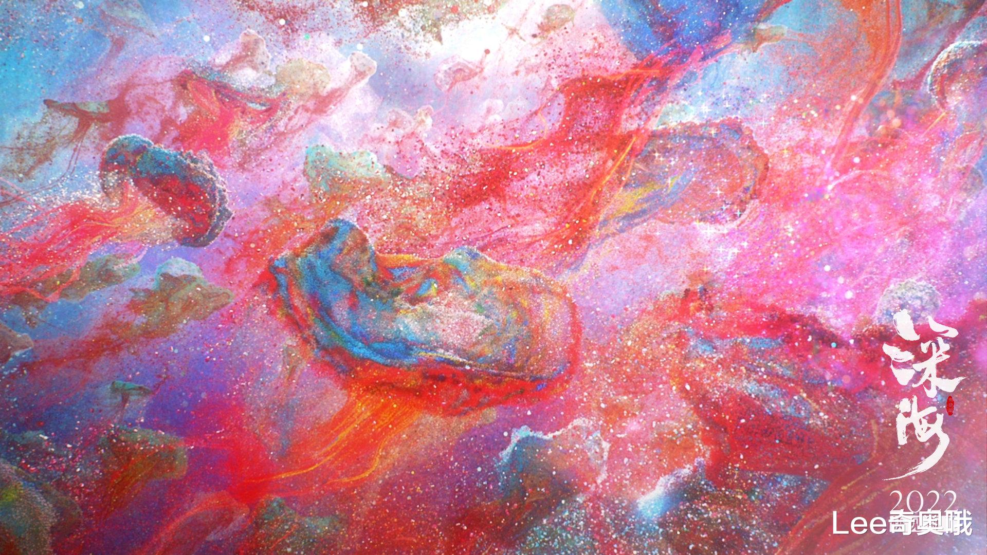 深海|《大圣归来》导演全新动画电影《深海》发布首支预告和剧照