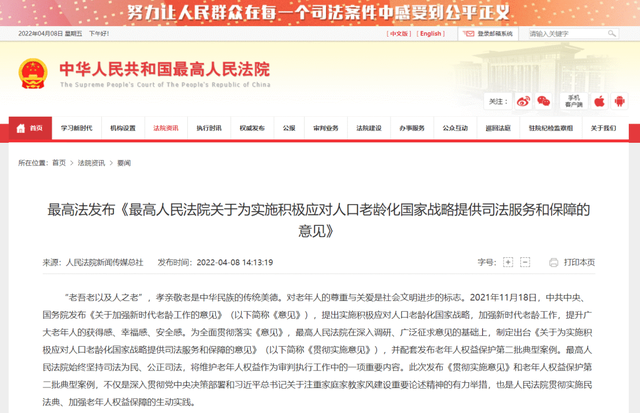 老年人相亲成内娱顶流:论搞对象,你大爷还是你大爷