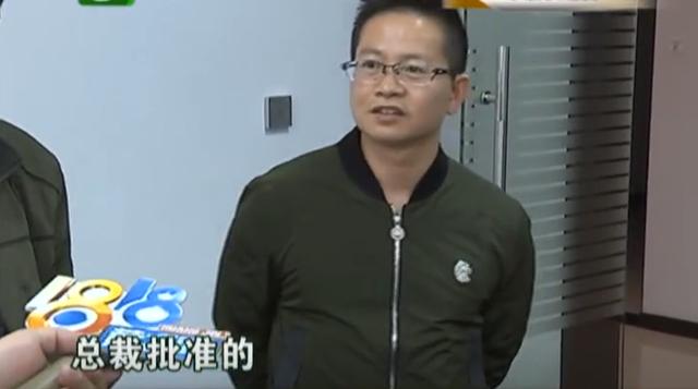 交易|2017年销售1.8亿卖出写字楼，108万提成打水漂，公司：你被辞退了