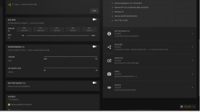 3080ti|DLSS光线追踪特效拉满，RTX 3080 Ti游戏本体验3A大作