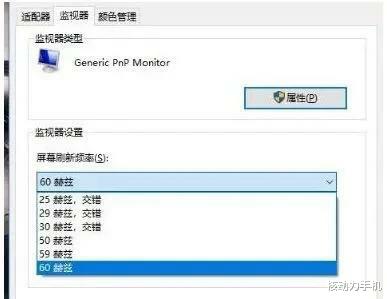 |手机拍摄电脑屏幕的照片上有波纹,如何破解?