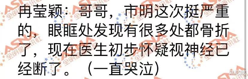 邹市明|北大毕业的央视主持人？冉莹颖审美遭疑，但为邹市明付出这么多？