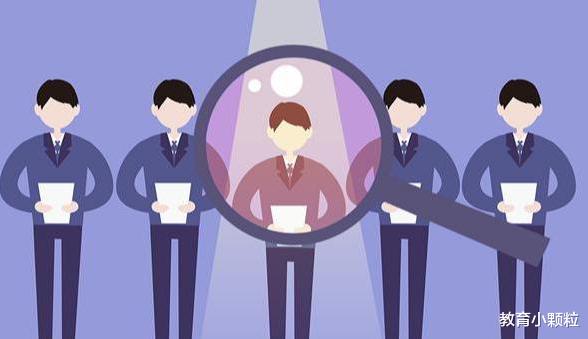 高校|除了地域歧视,新型的应聘歧视出现了,颜值不高的人还不能去应聘