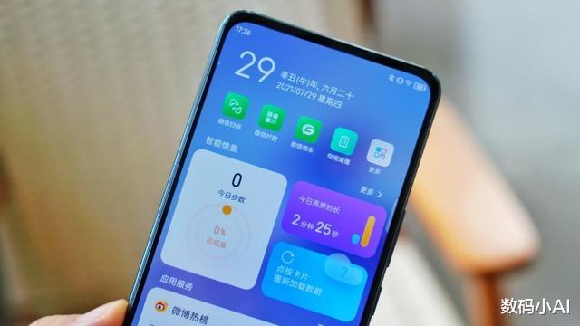 中兴|2000元以内唯一屏下镜头手机,四摄、骁龙870!真香