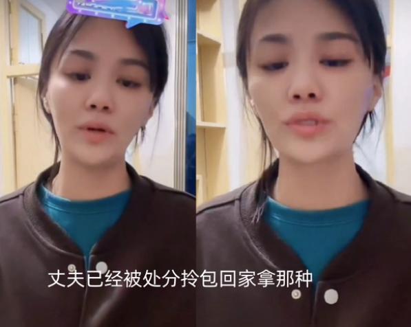 小三|樊小慧直播!哭诉被男助理用亲密照威胁,网友总结8点重要信息