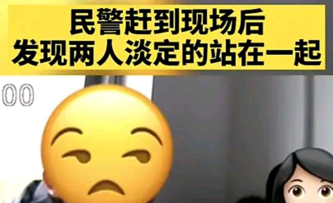 杭州男子表白遭拒,报警自首犯罪,女方:我自愿的!男子悲剧了