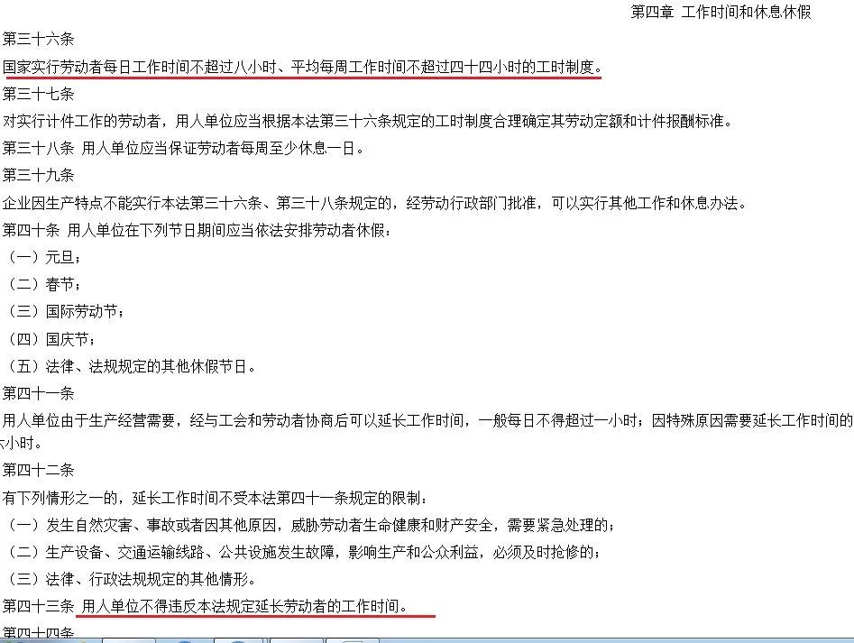 00后|你相信吗?居然“近九成00后毕业生愿意加班”!