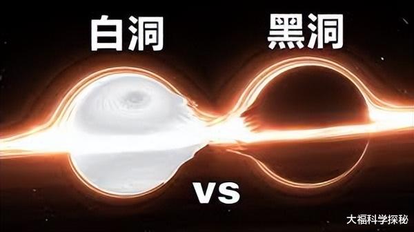穿越另一宇宙的时空隧道,用爱因斯坦的方程计算,极有可能存在