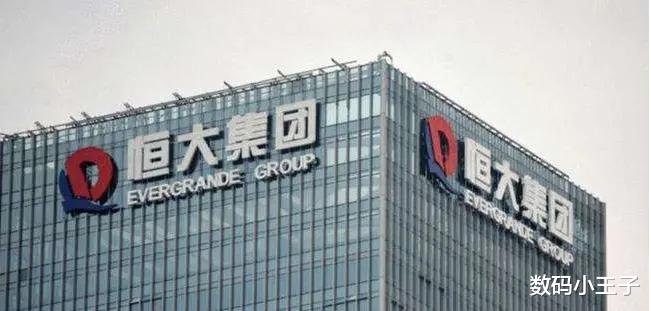 恒大|恒大上月交房3.7万套，少于承诺的3.9万套