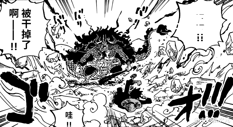 路飞|海贼王1042话：德雷克送死，路飞遭遇御田相同经历，凯多要杀CP0