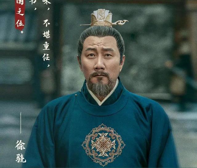 徐骁|一生只够爱一人,说说《雪中悍刀行》徐骁与吴素的爱情