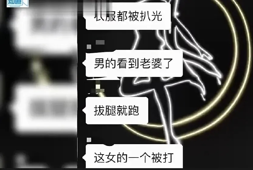 别欺负我妈妈,把衣服还给她吧!