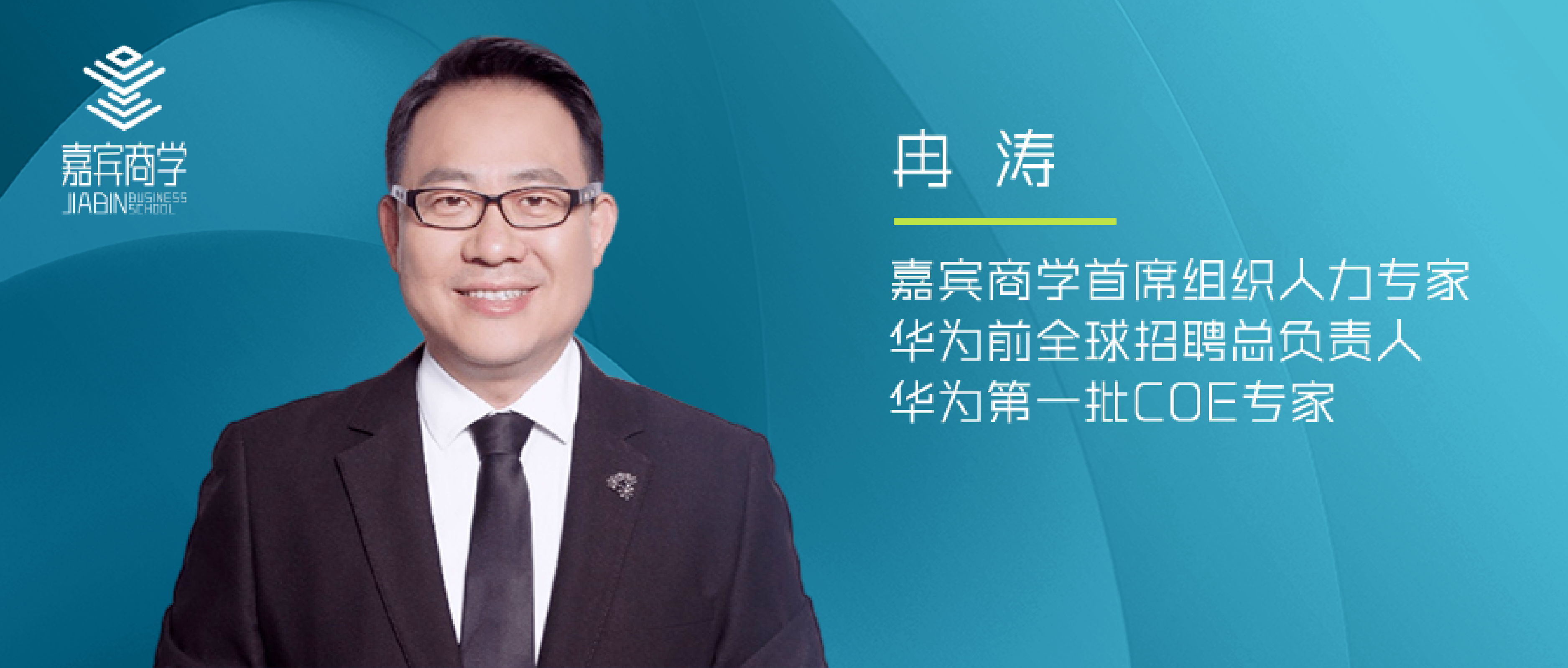 华为|华为如何向美军学习?