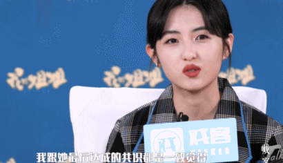 00后|恋爱塌房?她根本不急着红