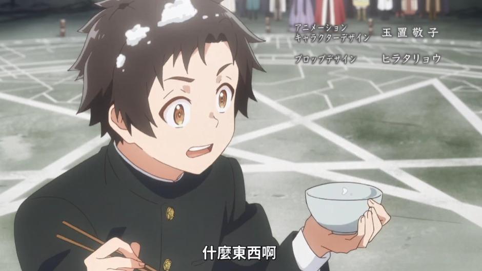 acgn漫评|高中生被召唤到异世界，刚获得超能力，就被杀了