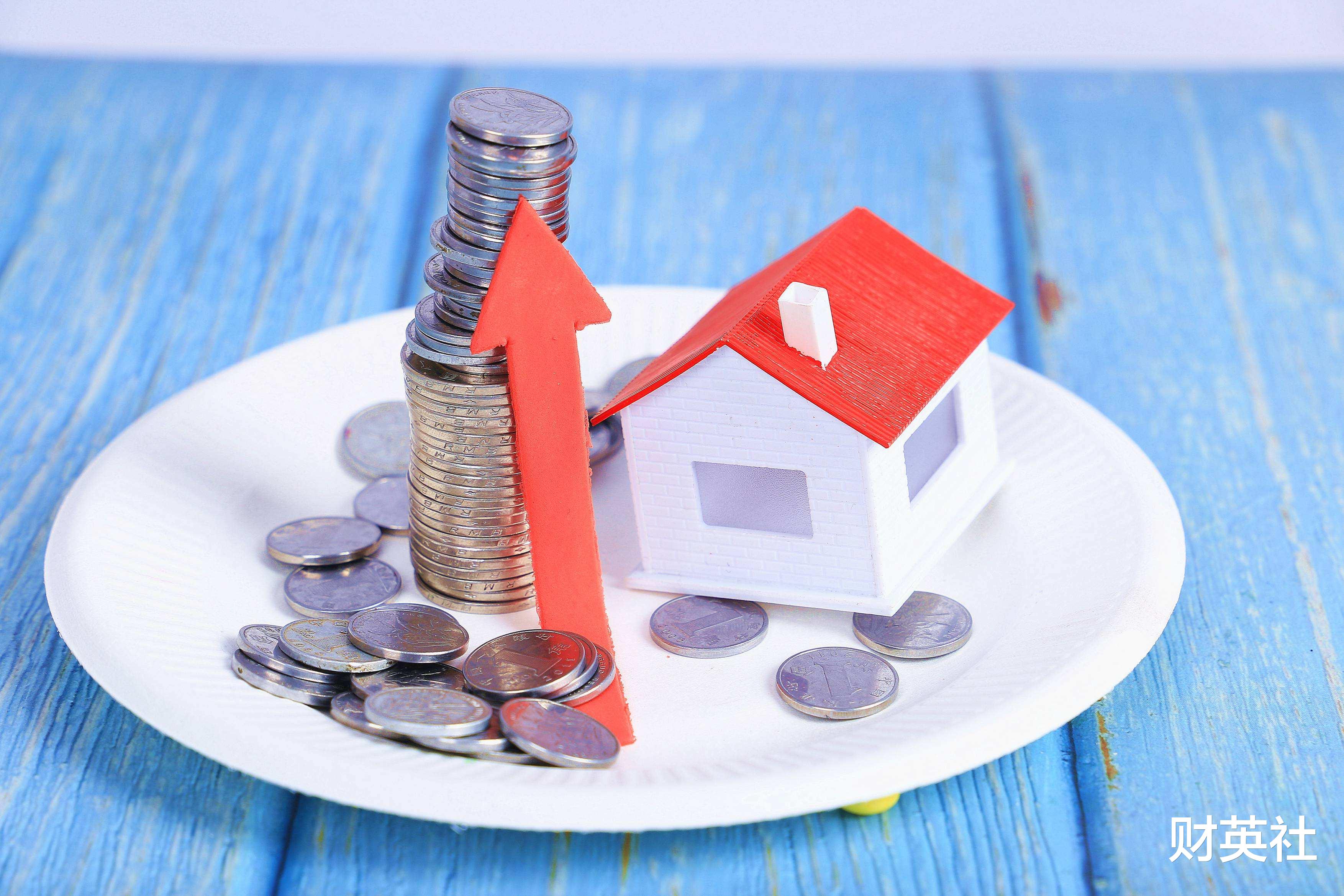 |在北上广深有多套房的人,为何不卖一套实现财务自由?原因有3个