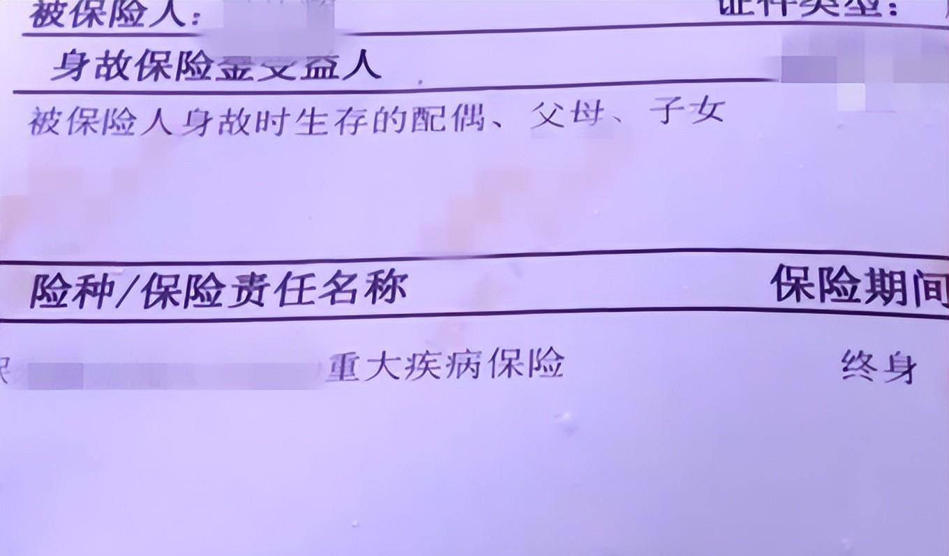北京男子摔死后理赔遭拒,其子质疑保险公司:怎么证明不是意外?