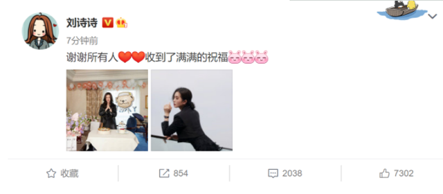 刘诗诗|古装女神，人淡如菊的气质，35岁庆生美翻全场，笑容甜美乐开了花