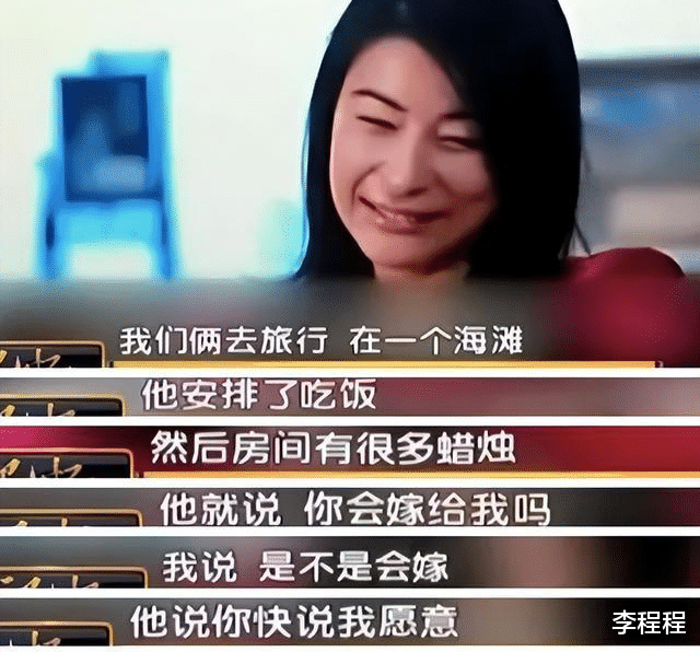 郭晶晶|郭晶晶被香港名媛集体排斥！