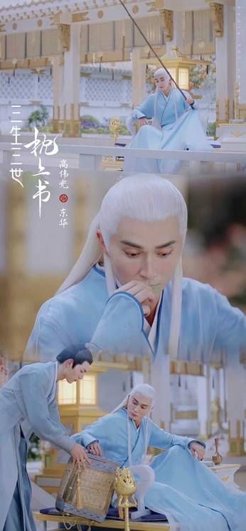 成毅|渣爹vs应渊,成毅白发造型又欲又野,古装男星白发谁更合你心意