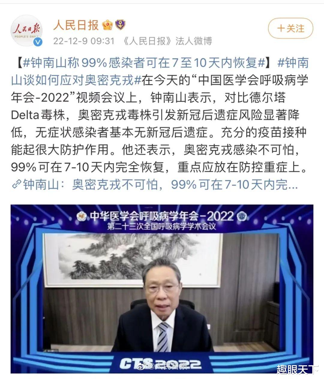 一夜之间，我们的专家们全“变卦”了