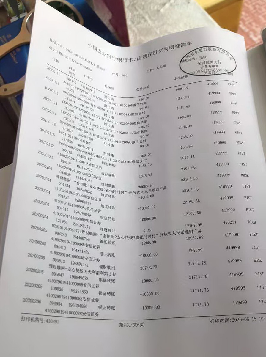 涂料|买房贷款资料的银行流水不够怎么办？