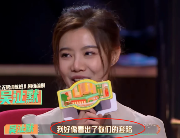 小沈阳|作品被评剧情老套、缺乏新意,小沈阳的“13年老病”还在!