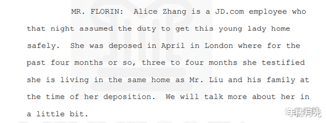 刘强东|刘强东最信任女助手伦敦豪宅陪伴4个月,贴身照顾饮食起居