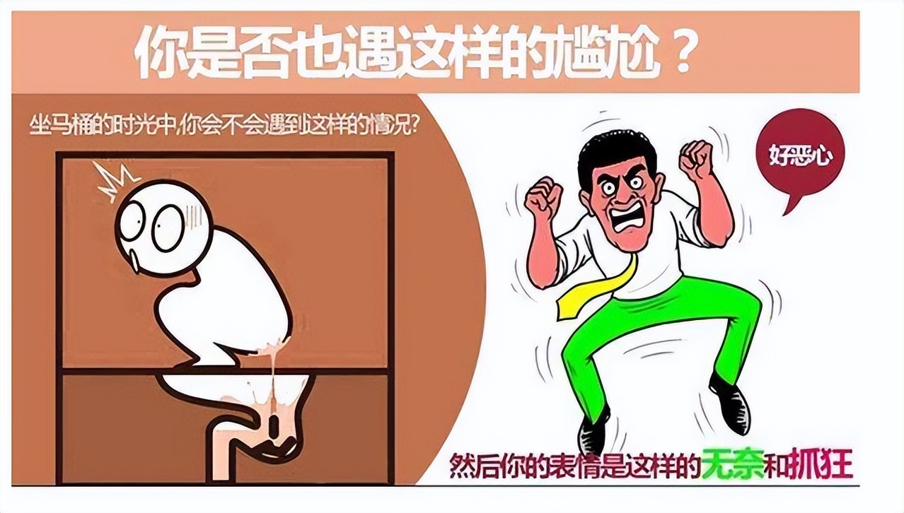 蹲马桶总是“溅”得到处都是?教你如何解决尴尬,告别细菌滋生!