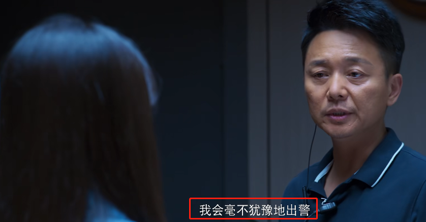 开端|《开端》等了9天，终于等来央媒的点名，不过央媒只夸了她一人