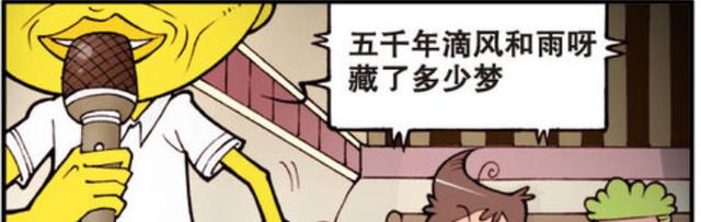 |伟大的“电视时代”！奋豆：看电视“身临其境”！还有夺命歌曲