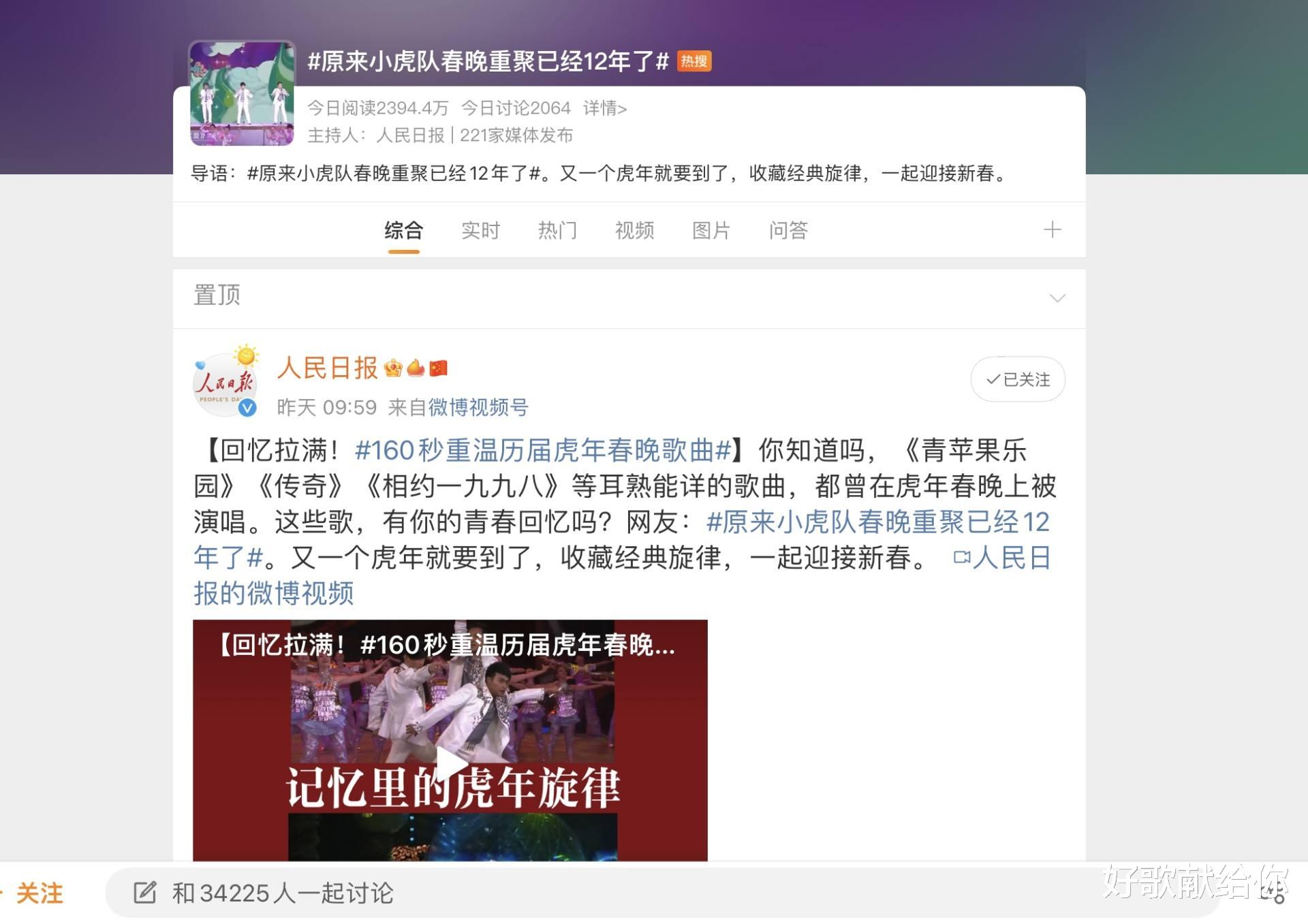 春晚|10首春晚金曲,红透大江南北,感情牌始终都是征服这个舞台的利器