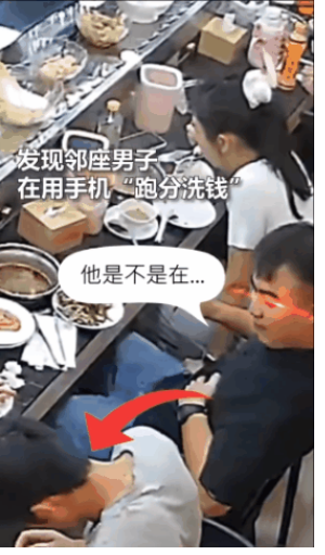 山东泰安,一位民警下班后,身着便装来到一家自助旋转小火锅店就餐