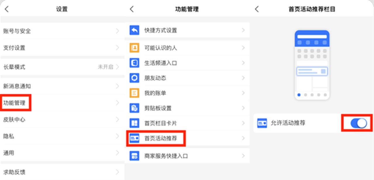 支付宝|支付宝新版本终于对自己下手了，这个新功能真实用！