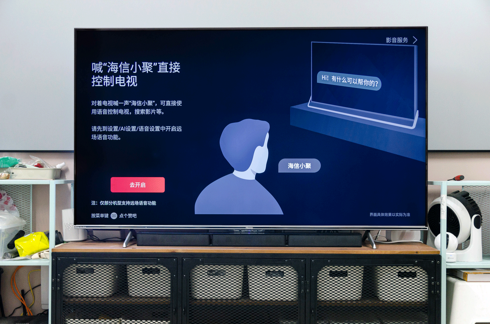 iPad Air4|新一代画质旗舰？海信原画旗舰电视E5H体验测试