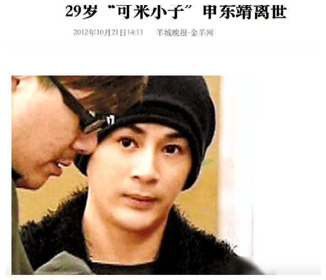 可米小子|被资本抛弃的他们，才是贵圈意难平吧？