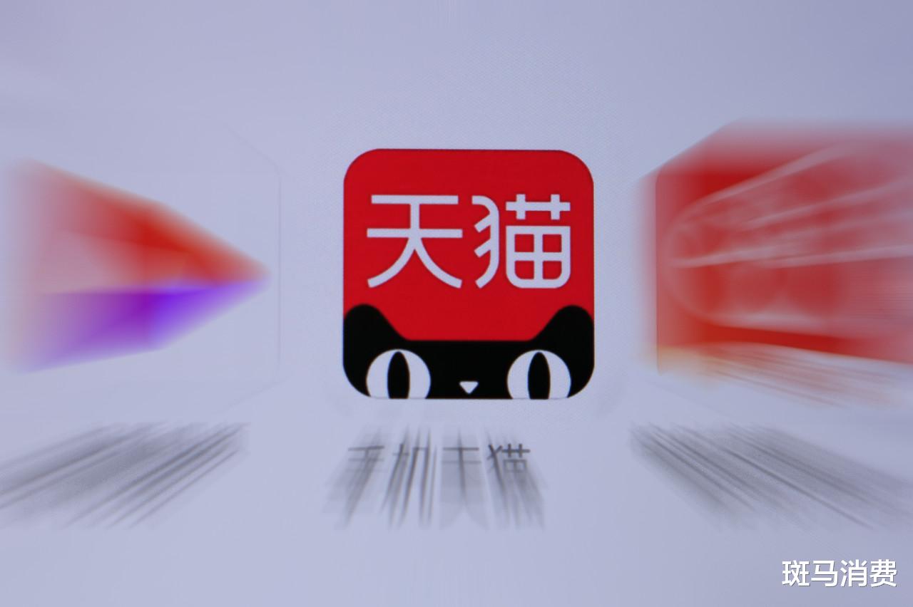阿里巴巴|互联网巨头，放弃幻想