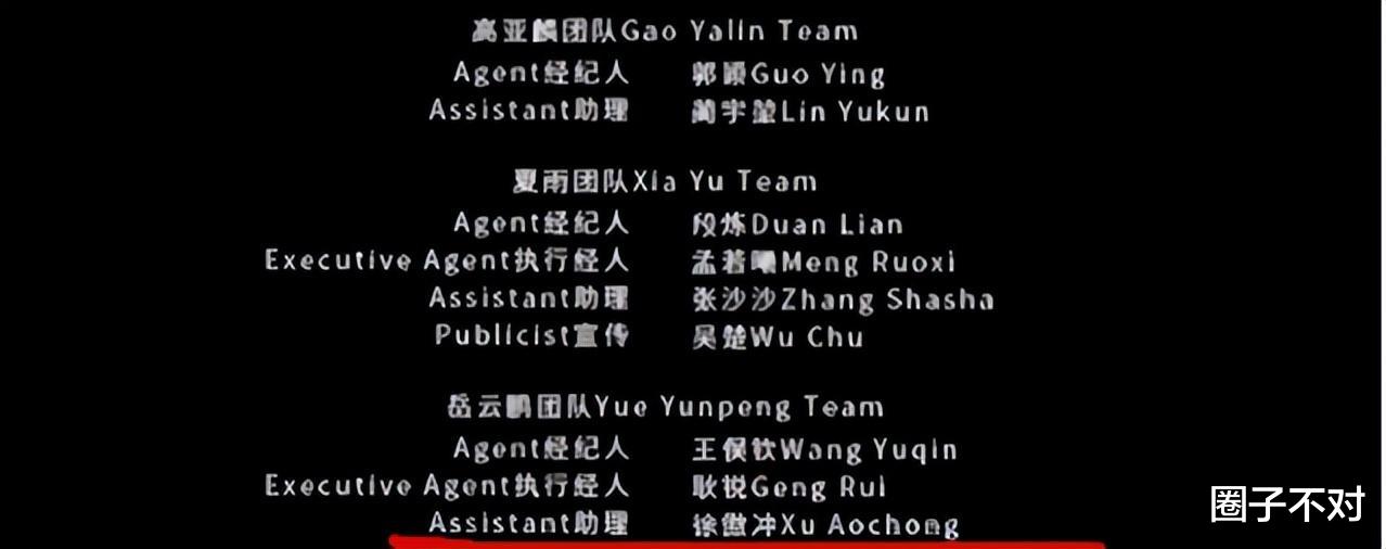 岳云鹏|岳云鹏的3个徒弟:一个比一个“贱”,刚上任就纷打脸曹云金