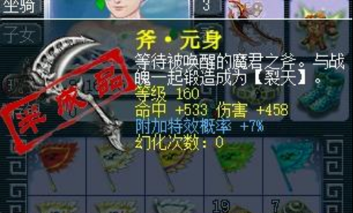 【新鲜事】武器焕彩全服推出,玩家体验染色