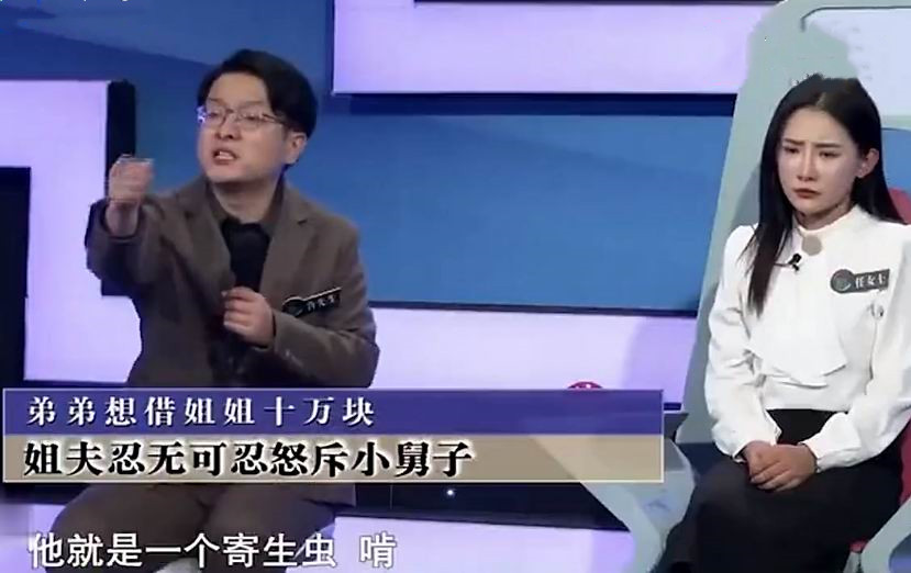 妻子借给弟弟100多万,弟弟又要10万块,丈夫怒了:他就是寄生虫